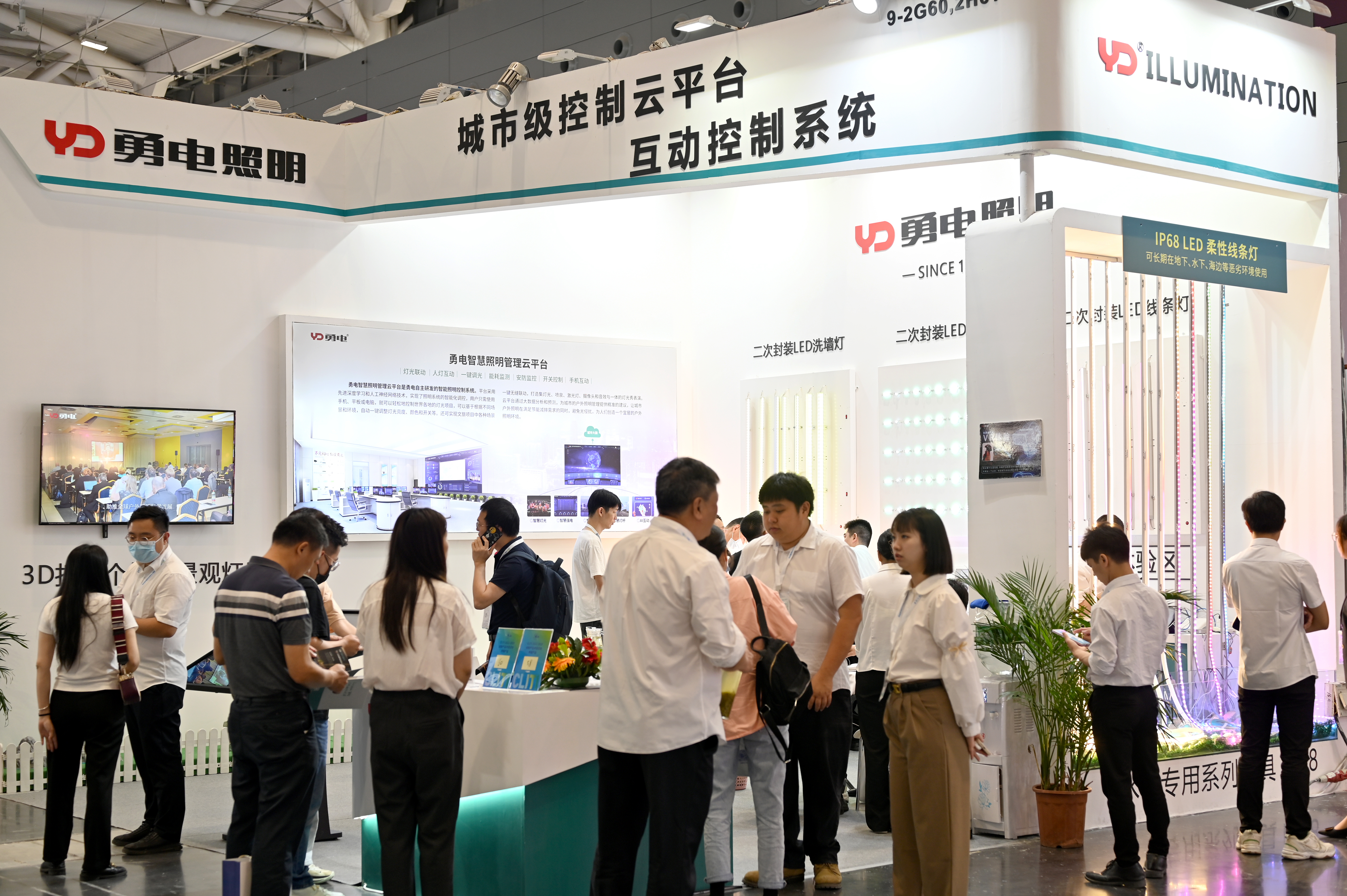 勇電攜新品亮相中國（深圳）照明產業(yè)鏈科技創(chuàng)新展覽會