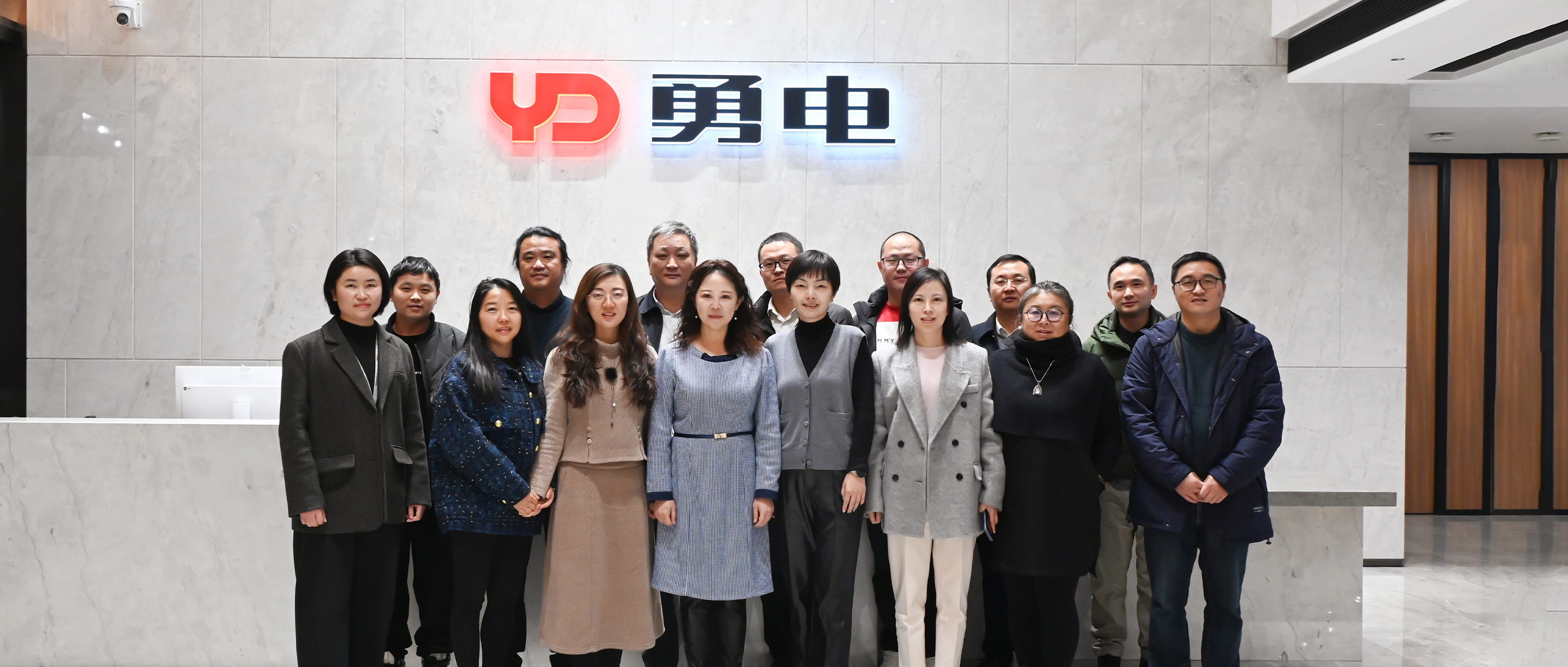 【智匯勇電· 光啟未來(lái)】江蘇省照明電器協(xié)會(huì)蒞臨勇電走訪交流