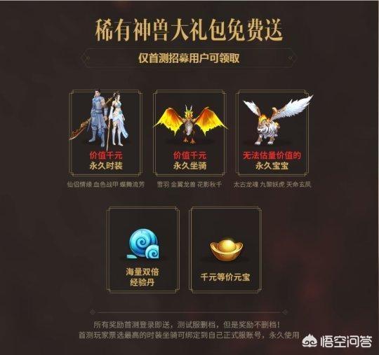 天龙八部游戏心得:网友《天龙八部》13年前火遍中国，如今荣耀版新手游终于开测，对此你怎么看？